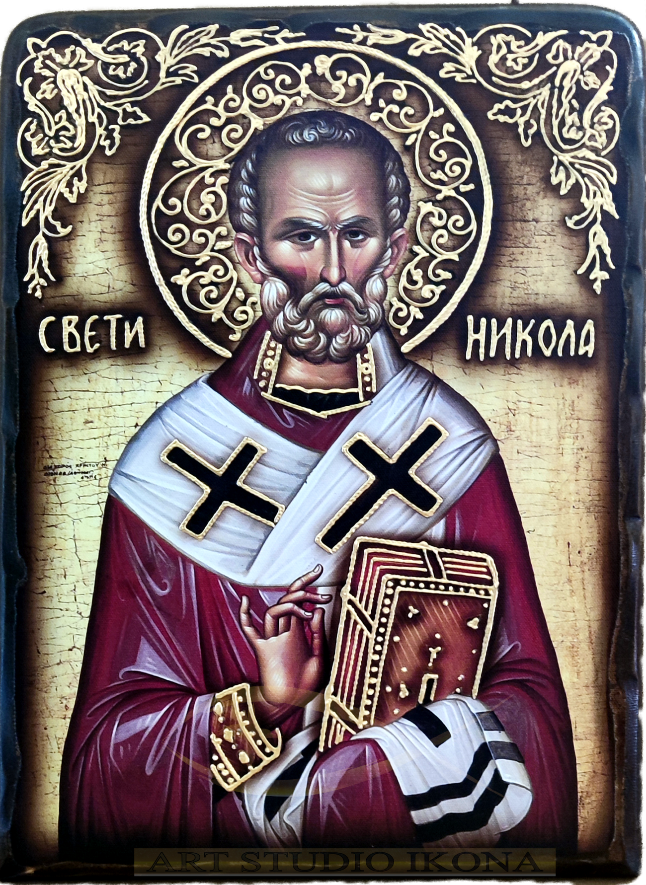 Св. Никола 3