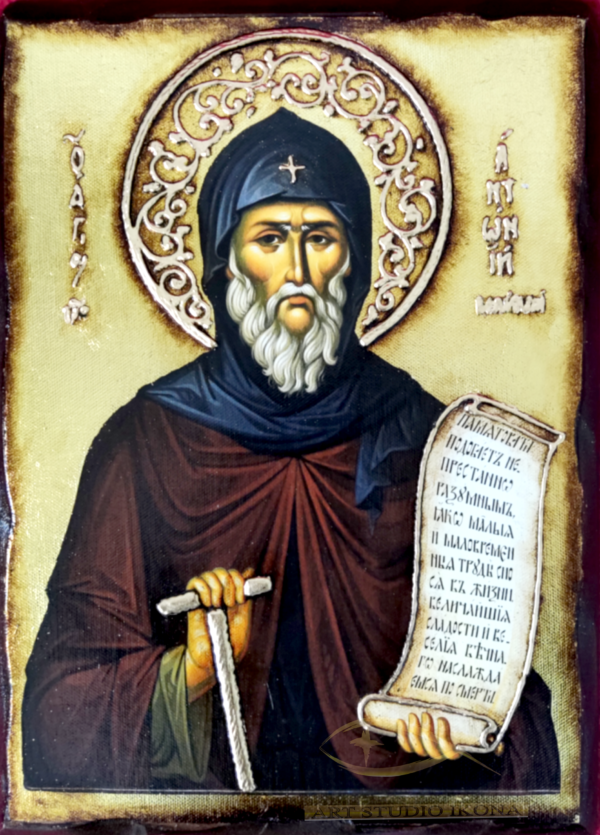 Saint Anthony (Speciall Edion)