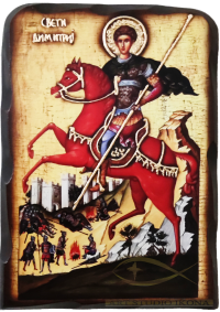 Saint Demetrius (or Demetrios) of Thessalonica