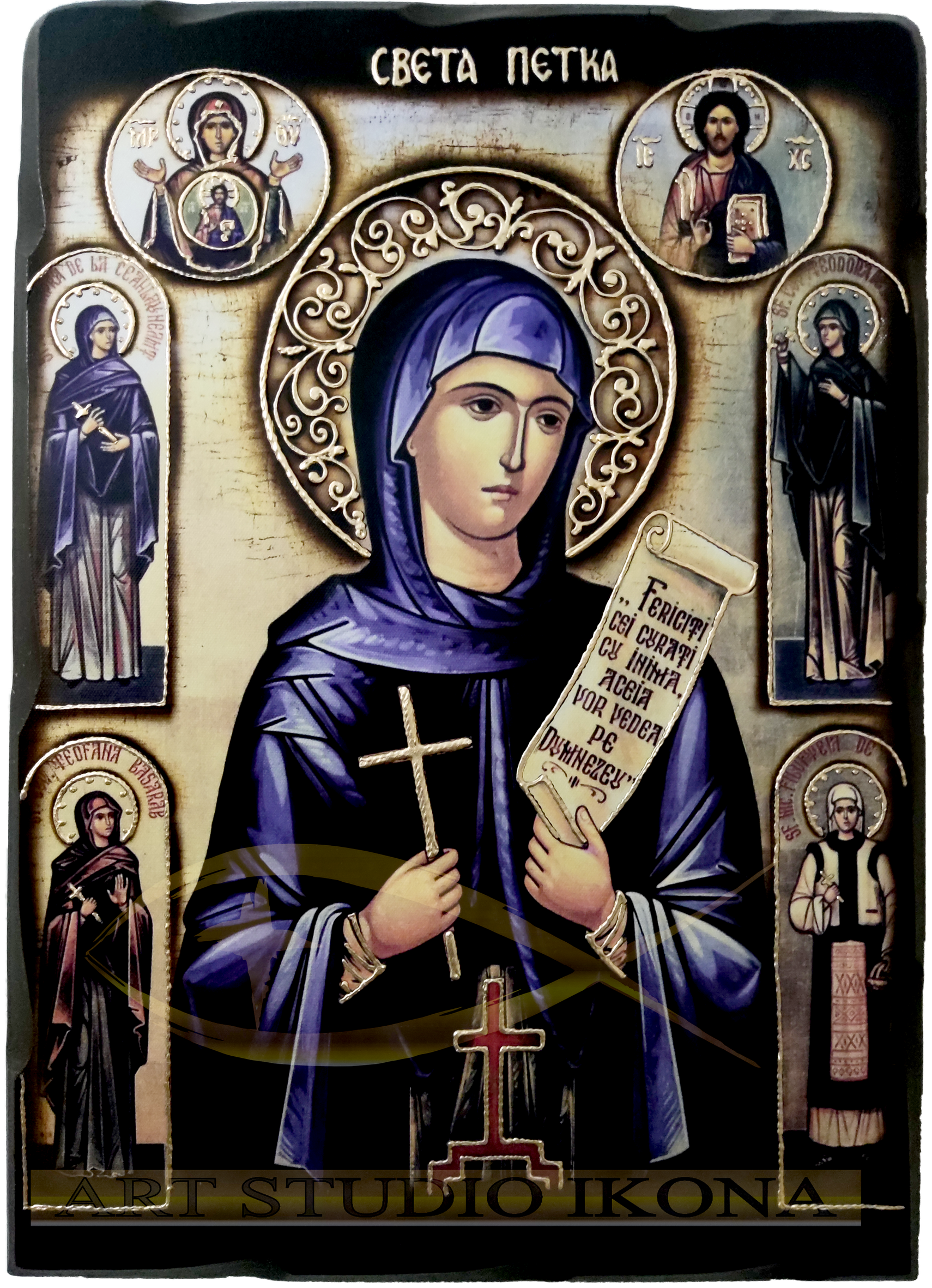 СВ. ПАРАСКЕВА