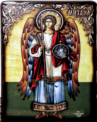 Archangel Michael 3