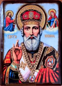 St. Nicholas 2 A4